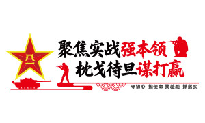 ���Ӿ�Ӫ�۽�ʵսǿ�����Ļ�ǽʸ��ͼ