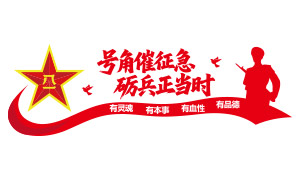 ����ʵս�������ȳ���Ӫ�Ļ�ǽʸ��ͼ