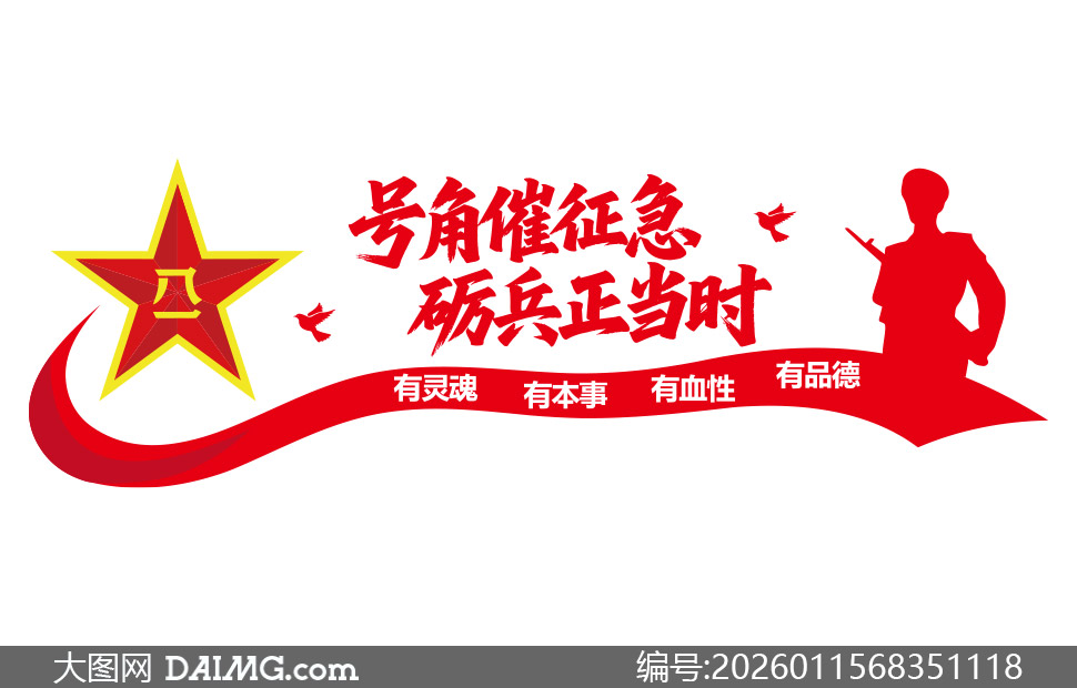 ����ʵս�������ȳ���Ӫ�Ļ�ǽʸ��ͼ