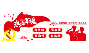 ����ָ���ܴ�ʤ�����о����Ļ�ǽ�ز�