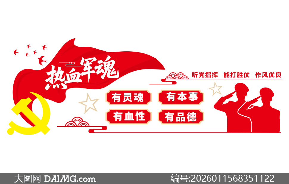 ����ָ���ܴ�ʤ�����о����Ļ�ǽ�ز�