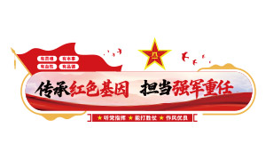 ���к�ɫ���򵣵�ǿ�������Ļ�ǽ�ز�