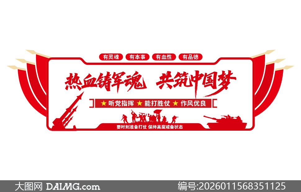 ���Ӿ�Ӫ��Ѫ�����������Ļ�ǽʸ��ͼ