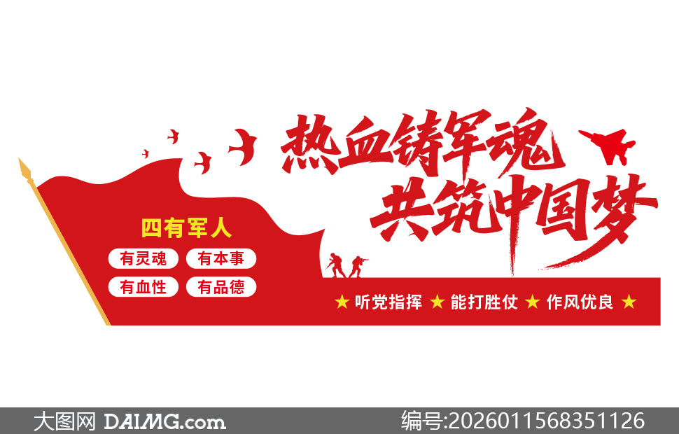 ��Ѫ���������о��˴����Ļ�ǽʸ��ͼ