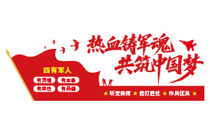 ��Ѫ���������о��˴����Ļ�ǽʸ��ͼ