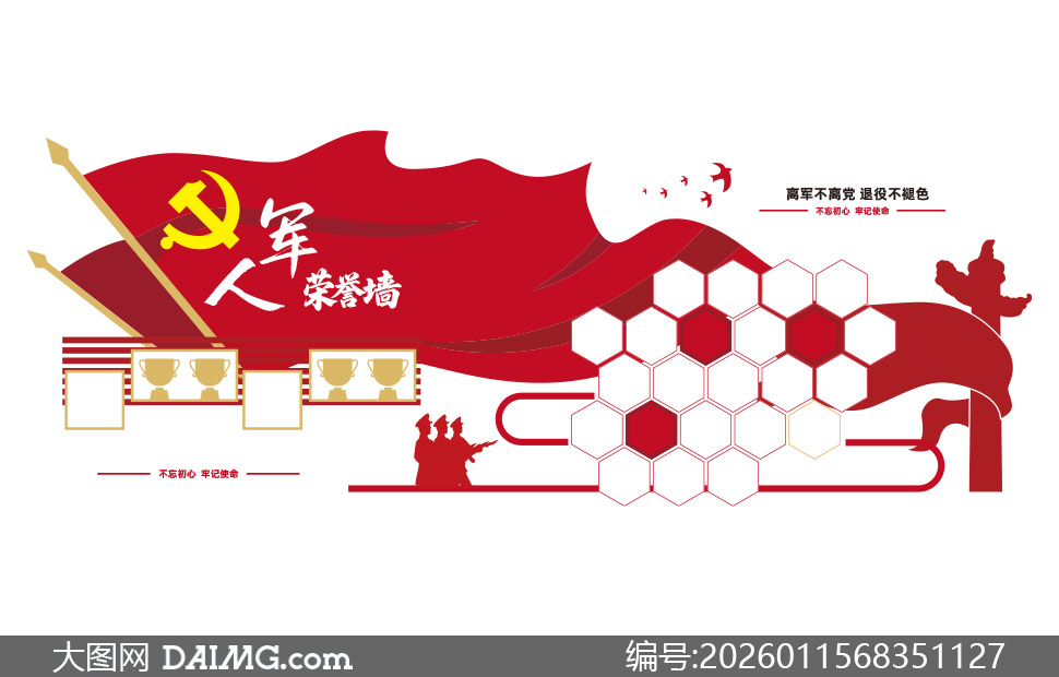 ���۾���֮�ҷ��չʾ�Ļ�ǽʸ���ز�