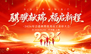 �����������³�2026���չ��PSD�ز�