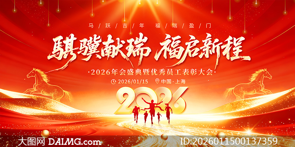 �����������³�2026���չ��PSD�ز�