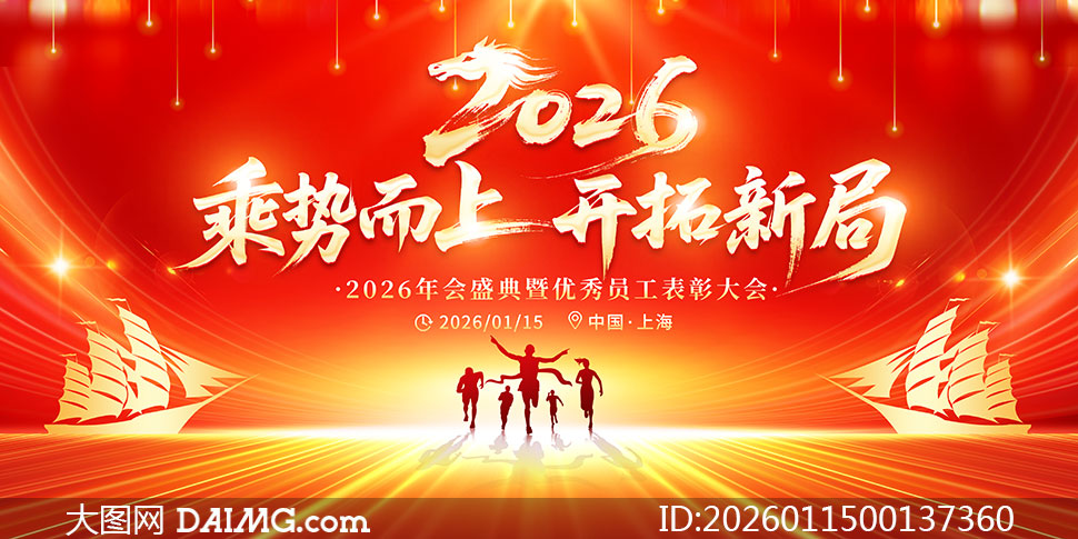 ���ƶ��Ͽ����¾�2026���չ��PSD�ز�