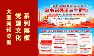 ѧϰ�᳹��ʮ�������ί���ȫ�ᾫ�����չ��