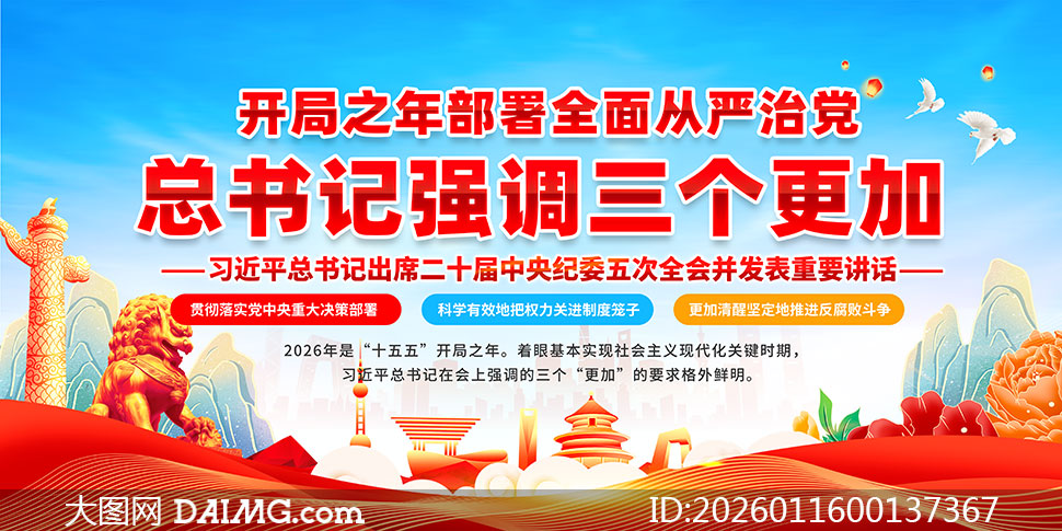 ѧϰ�᳹��ʮ�������ί���ȫ�ᾫ�����չ��