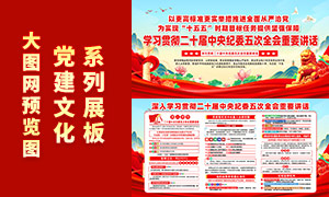 ��ʮ�������ί���ȫ����Ҫ����չ��ʸ���ز�