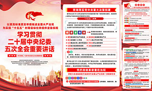 ��ʮ�������ί���ȫ����Ҫ������ͼʸ���ز�