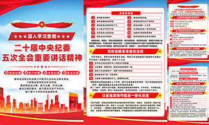 ��ʮ�������ί���ȫ�ᾫ��һ�ʸ���ز�