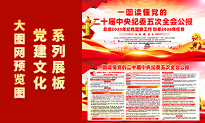 һͼ������ʮ�������ί���ȫ�ṫ������չ��