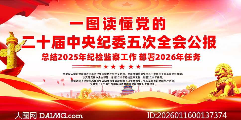 һͼ������ʮ�������ί���ȫ�ṫ������չ��