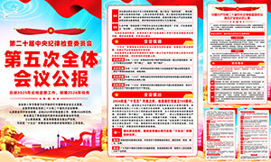 ��ʮ�������ί���ȫ�ṫ����ͼʸ���ز�