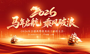 ���������˷�����2026��ᱳ��չ��PSD�ز�