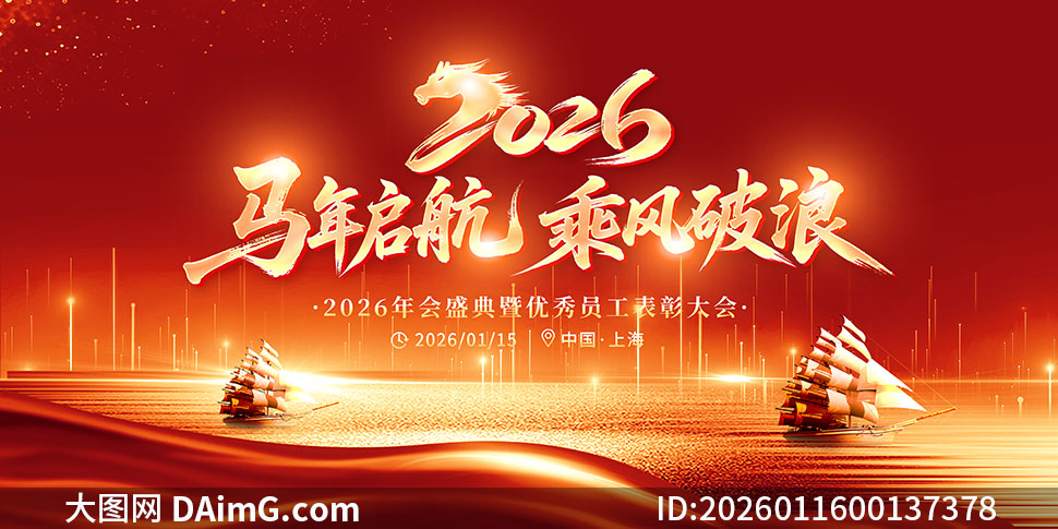 ���������˷�����2026��ᱳ��չ��PSD�ز�