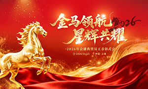 �����캽�ǻԹ�ҫ2026��ᱳ��չ��PSD�ز�