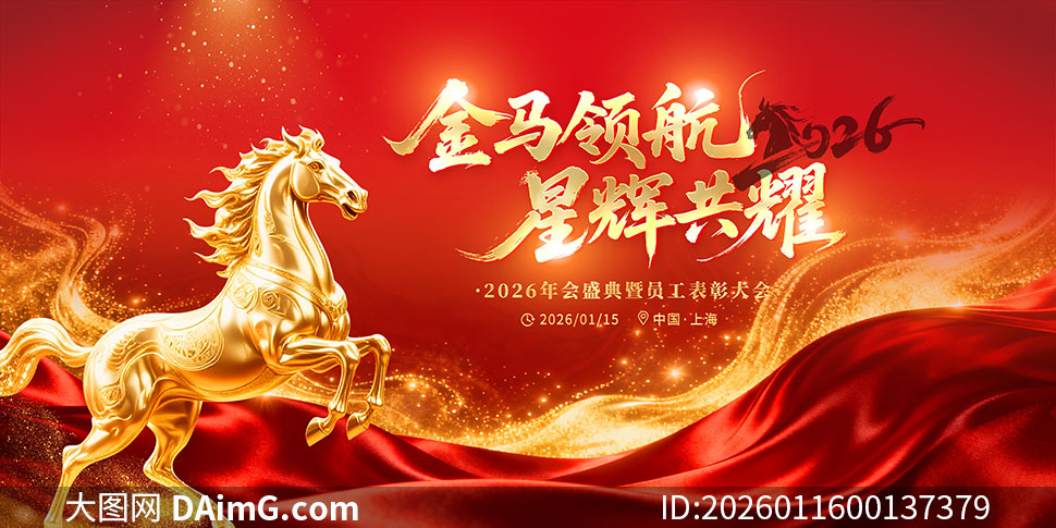 �����캽�ǻԹ�ҫ2026��ᱳ��չ��PSD�ز�