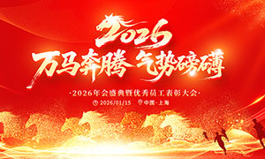 �����������ư���2026���չ��PSD�ز�