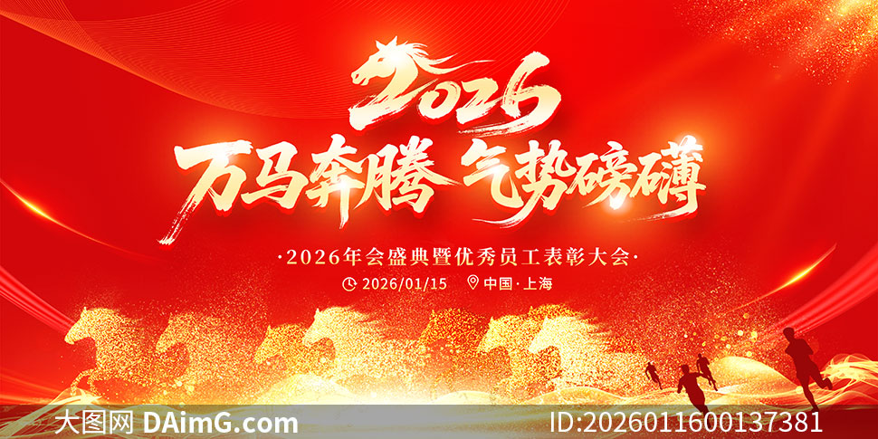 �����������ư���2026���չ��PSD�ز�