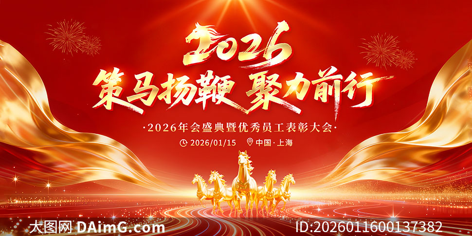 ������޾���ǰ��2026��ᱳ��չ��PSD�ز�