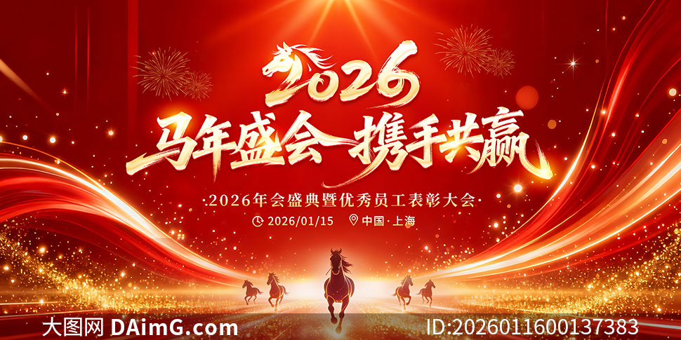 ����ʢ��Я�ֹ�Ӯ2026���չ��PSD�ز�