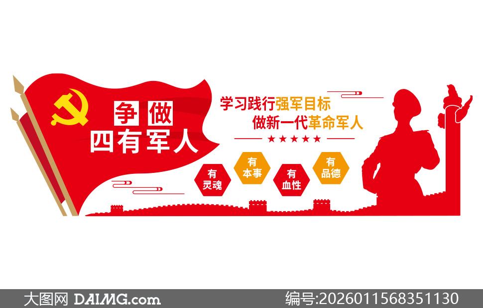 ��ɫ�����������о����Ļ�ǽʸ���ز�