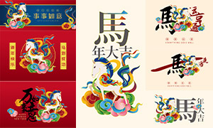 2026�������꿥���廭����ʸ���ز�