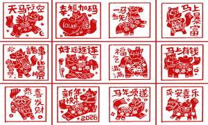 ��ɫ2026��������ף����ֽͼ��ʸ��ͼ