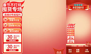 ����ֱ������Ƭ�뱳�����ģ��PSD�ز�