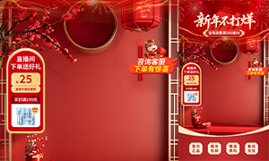 ���겻����ֱ��Ӫ�������PSD�ز�