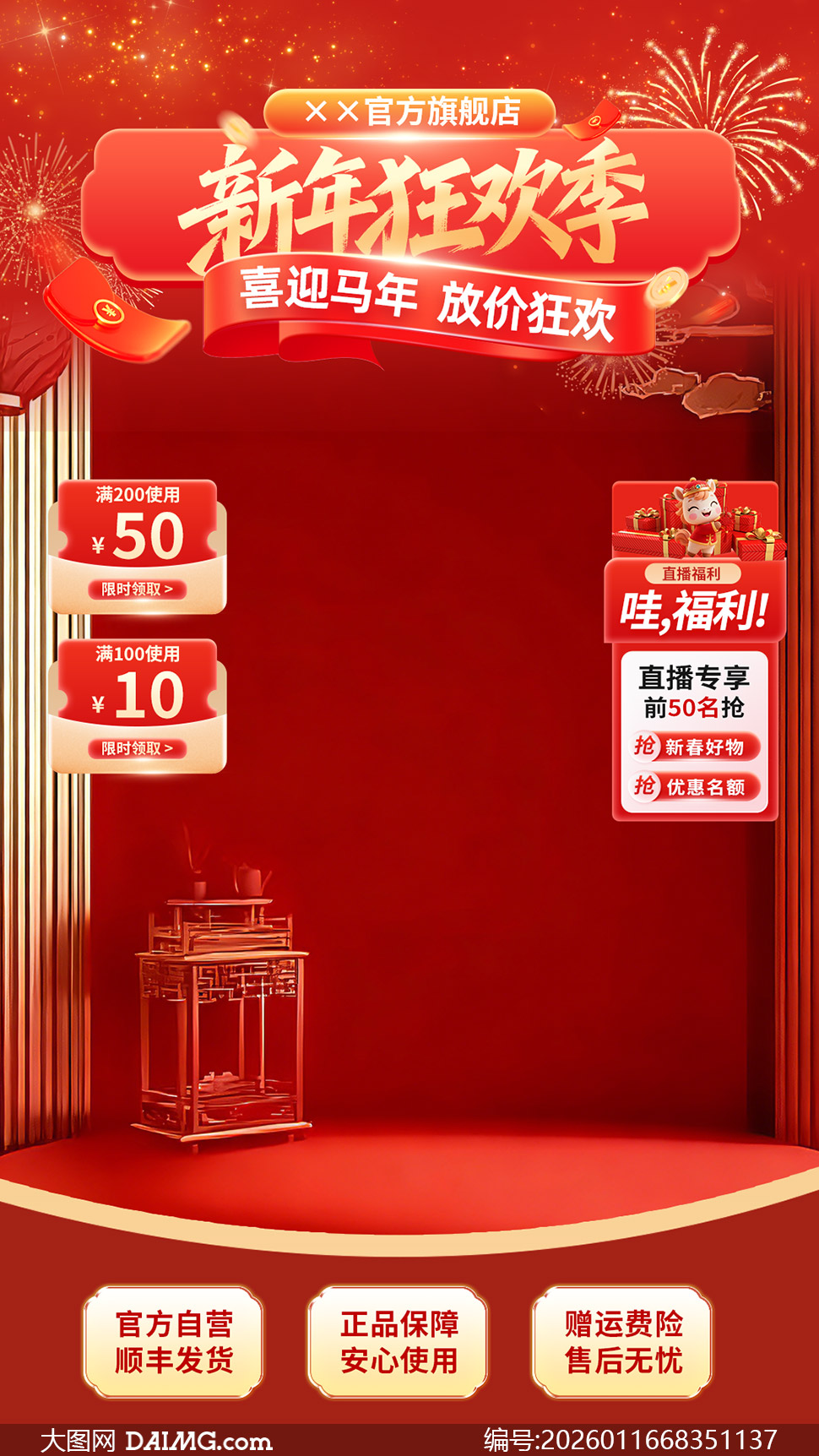 ����񻶼�����ֱ����Ӫ����PSD�ز�