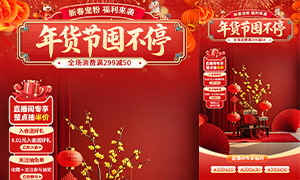 ��ɫϲ��ֱ�����´�Ӫ����Ƭģ���ز�