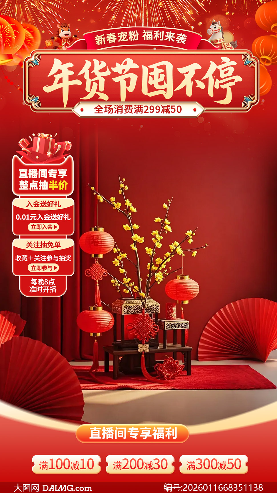 ��ɫϲ��ֱ�����´�Ӫ����Ƭģ���ز�