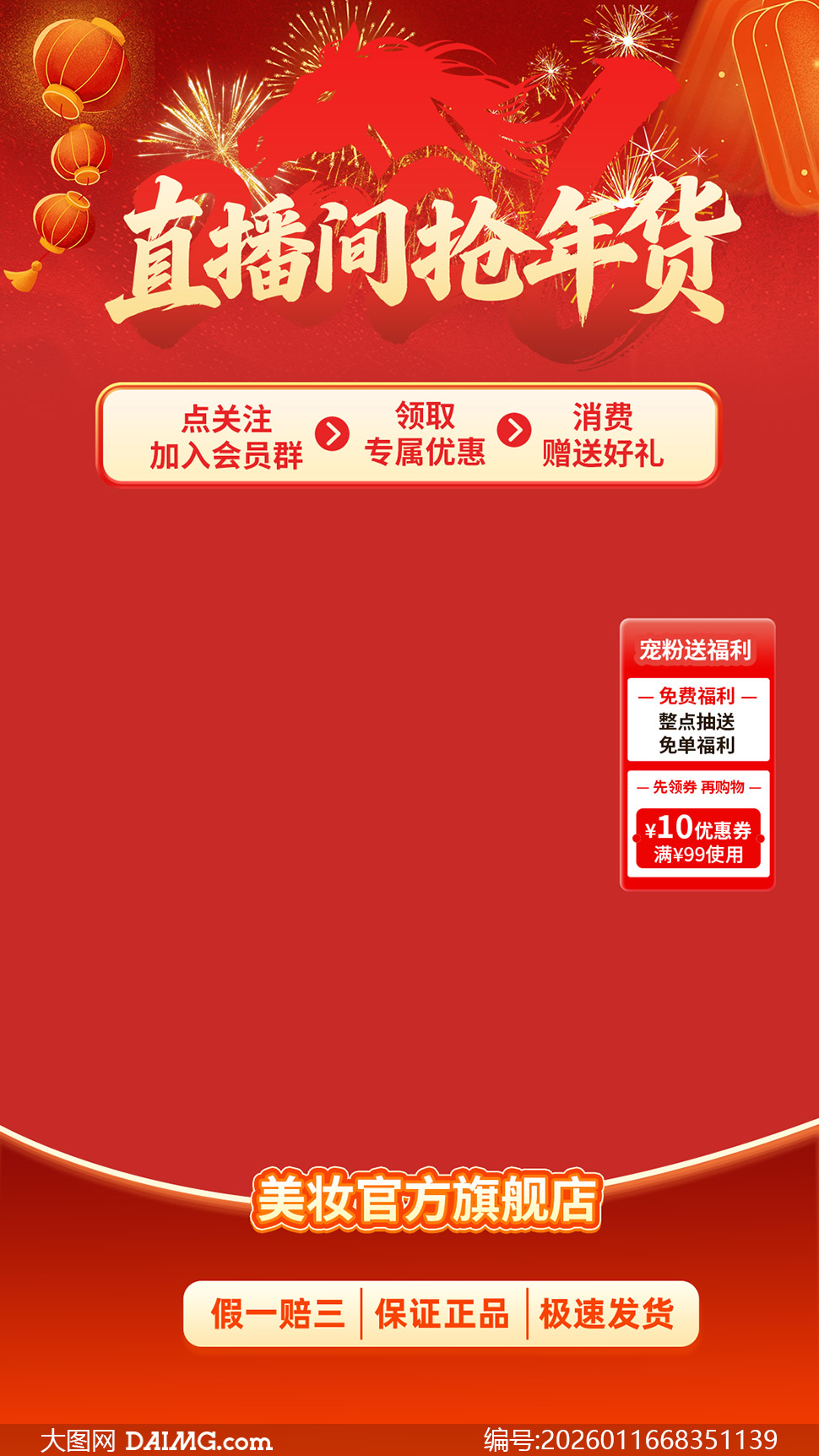 ֱ���������Ӫ�����Ƭģ��PSD�ز�