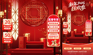 ����񻶼�Ӫ���ֱ������Ƭģ���ز�