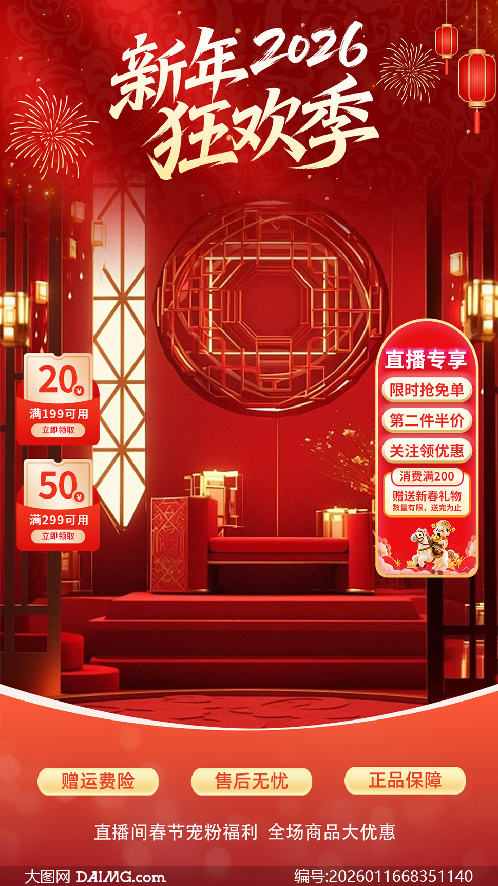 ����񻶼�Ӫ���ֱ������Ƭģ���ز�