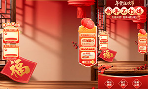 ��ɫϲ��ֱ�����������Ƭģ��PSD�ز�