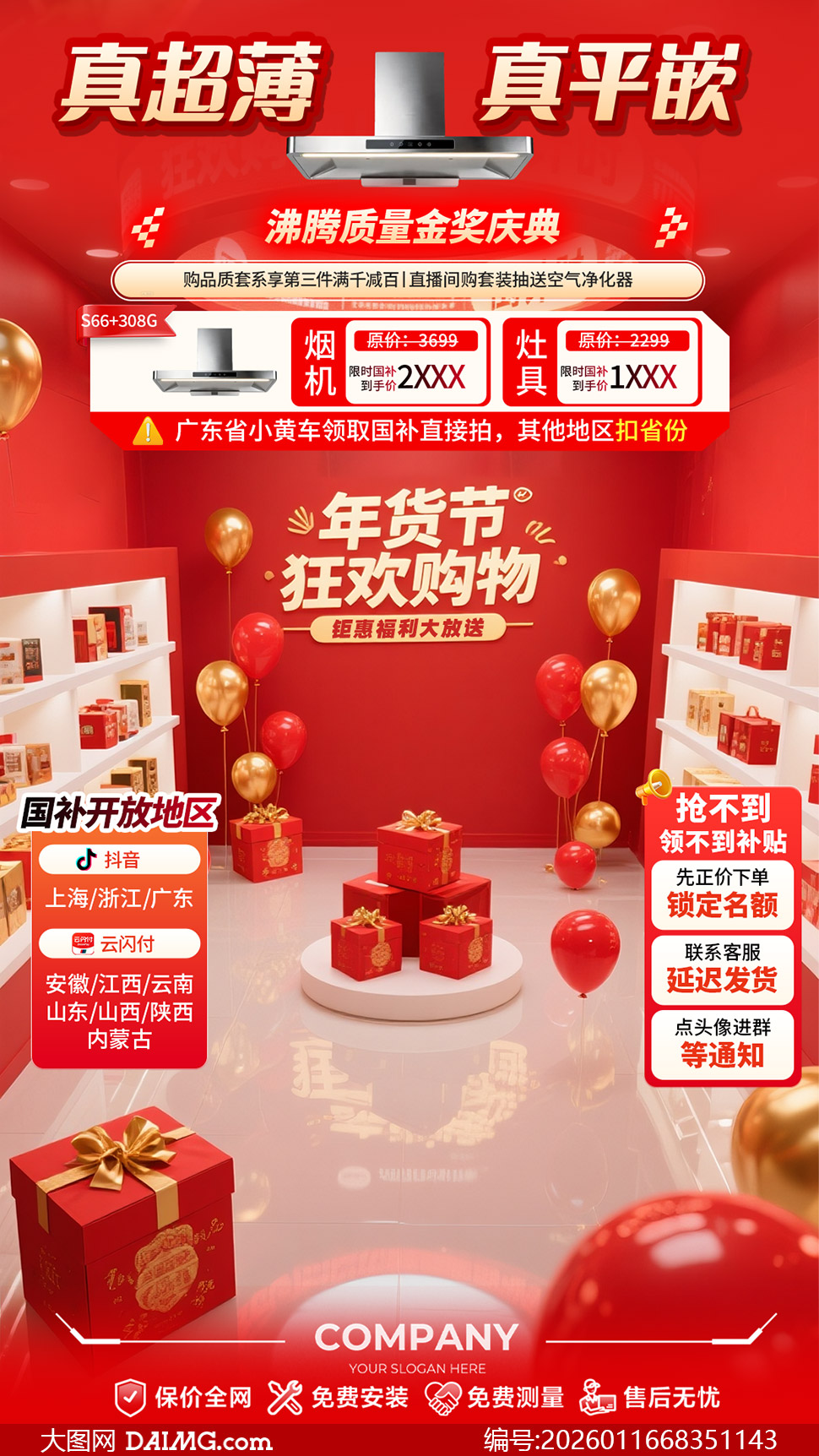 �̻���߲�Ʒֱ������Ƭ���ģ���ز�