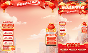 ֱ���䴺�����������Ƭģ��PSD�ز�