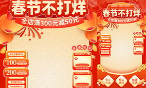 ֱ���䴺�ڲ����ȴ�����Ƭģ��PSD�ز�