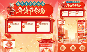 ֱ���������ר�����Ƭģ��PSD�ز�