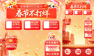 ֱ���䴺������ڴ�����Ƭģ��PSD�ز�