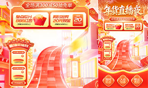 ֱ��������ڴ������Ƭģ��PSD�ز�