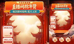 �����ǰ��ֱ����Ӫ�����ƬPSD�ز�