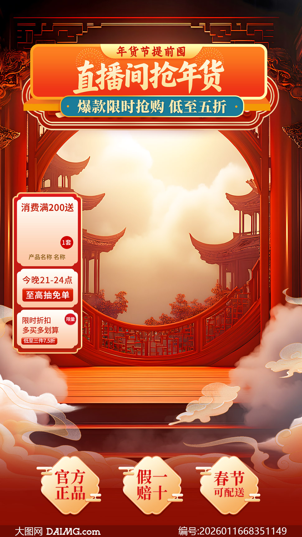 �����ǰ��ֱ����Ӫ�����ƬPSD�ز�