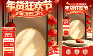 ����񻶽�ֱ���丣��Ӫ����ƬPSD�ز�